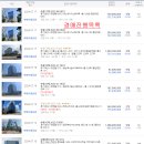 농서동 이미지