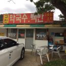 고탄막국수 네이버블로그