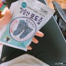 단미제과