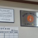 주막아구찜 | [강원태백] 맛집 투어 - 주막아구찜 태백직영점