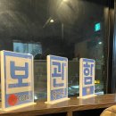 셀프탭 셀프맥주를 즐길수 있는 건대 술집 맥주컴퍼니 내돈내산후기