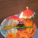스윗프랑 이미지