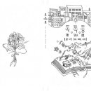 책으로 톡(talk)하고 통(通)하고 이미지