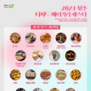 본정 케익앤초콜릿 네이버블로그