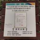 오동수 화장실 이미지