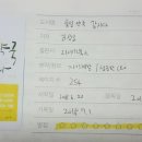 교방동160 | [1단계] 03. 육일약국 갑시다 / 김성오