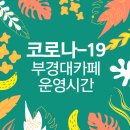 부경대학교 나비센터 네이버블로그