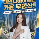 가윤공인중개사사무소 이미지