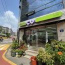 CU 관악산점 이미지