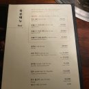 삼원가든투뿔등심고담