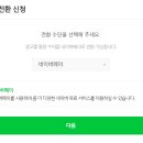 애드코 - 중구 보수대로 134 | 애드코