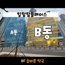 힐탑약국 이미지