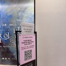 패스메이커스 | 세종문화회관 인상주의를 넘어 디트로이트 미술관 걸작전 관람 후기