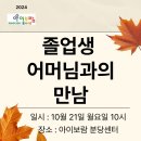 아이보람수지센터 네이버블로그