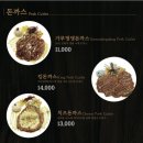 가무댕댕 네이버블로그
