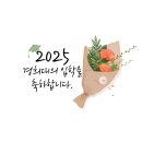거꾸로수학향남학원