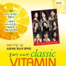 청소년음악회 이미지