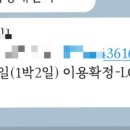 백암목욕탕 이미지