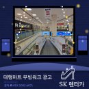 에스케이렌터카속 이미지