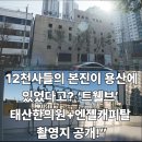 태산한의원 티스토리