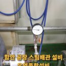 우영설비 이미지