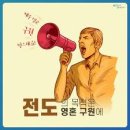 웨슬리 - 창원시 성산구 동산로 124 | 웨슬리