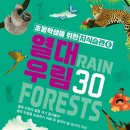 도서출판 우림