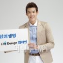 라이프디자인
