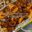 서정동 주민센터 (평택시) | 평택 서정리역 막창 맛집 추천_양념막창이 맛있는 불난막창 평택본점