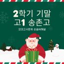 대전중앙고등학교 이미지