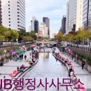현명한 행정사사무소 네이버블로그