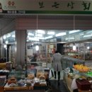 보은상회 이미지