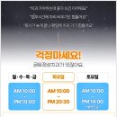 금토정성치과의원 이미지