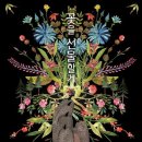 소나무언덕2호도서관 이미지