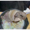 김판쇠전주우족탕 이미지