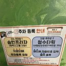 서울경기 실내데이트 9개월 아기와 인천 서창동 쥬벅스 체험 후기 엄마아빠도 동심을 느끼며 힐링!🤩