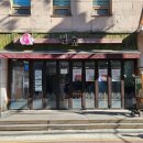 서초대로54길 33 (1) | 서초동 교대역 점심 맛집 찐만두 사골칼국수 육개장칼국수 | 밀숲 교대점