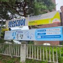 내곡중학교 | 2026년 7월, 서래초등학교 공연기획자 특강 후기
