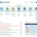 금강공인중개사 이미지