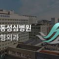 메디컬아트스튜디오 이미지