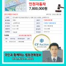 앵고개로 815번길 이미지