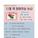 청룡작은도서관 이미지