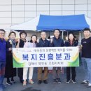 희망나누미클럽 이미지