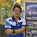 왕의커피 이미지