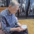 차임벨 설치(해도동 행정 복지센터) 이미지