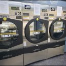 클린업세탁소 이미지