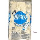 가루샵