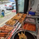 튀김마을김밥댁