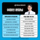 목동삼성탑내과의원 이미지