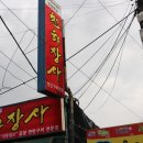 케이티군산지사 이미지